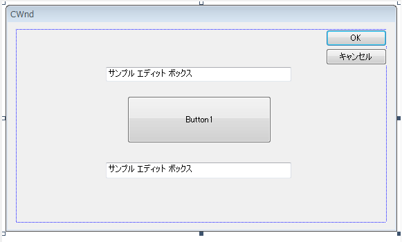 エディットボックスを2つ