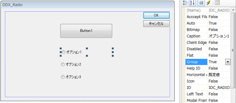 最初のアイテムはGroupをTrueに