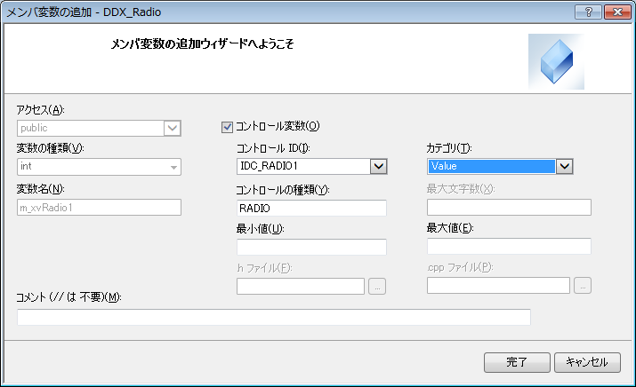 変数の種類はint