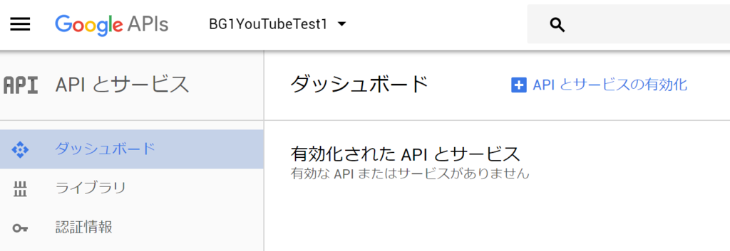 まだこの状況