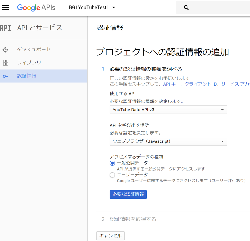 こうしてみる