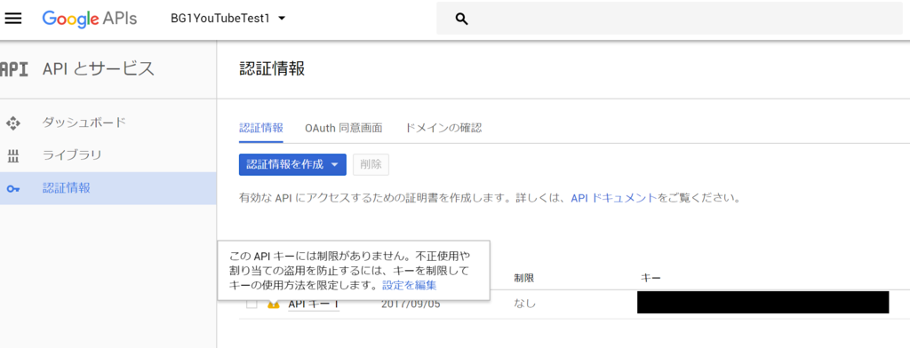 できたけど