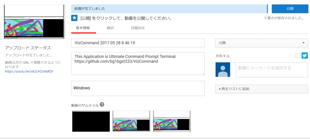 完了