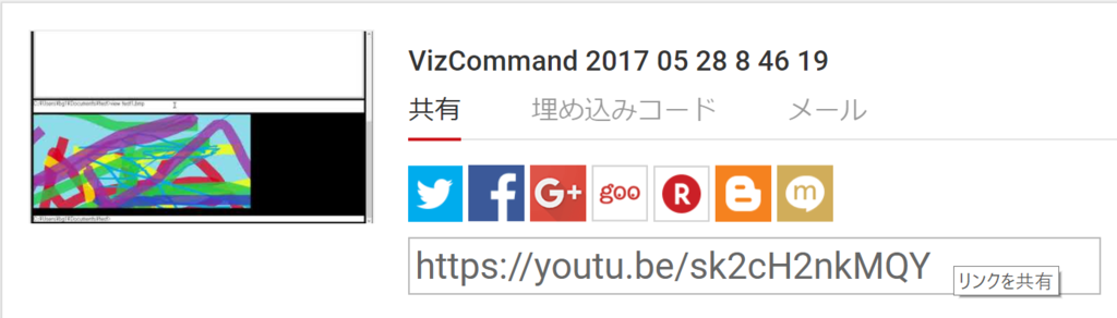 短縮リンク