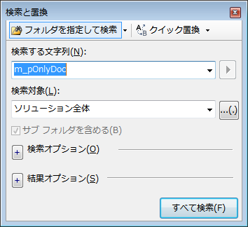 検索