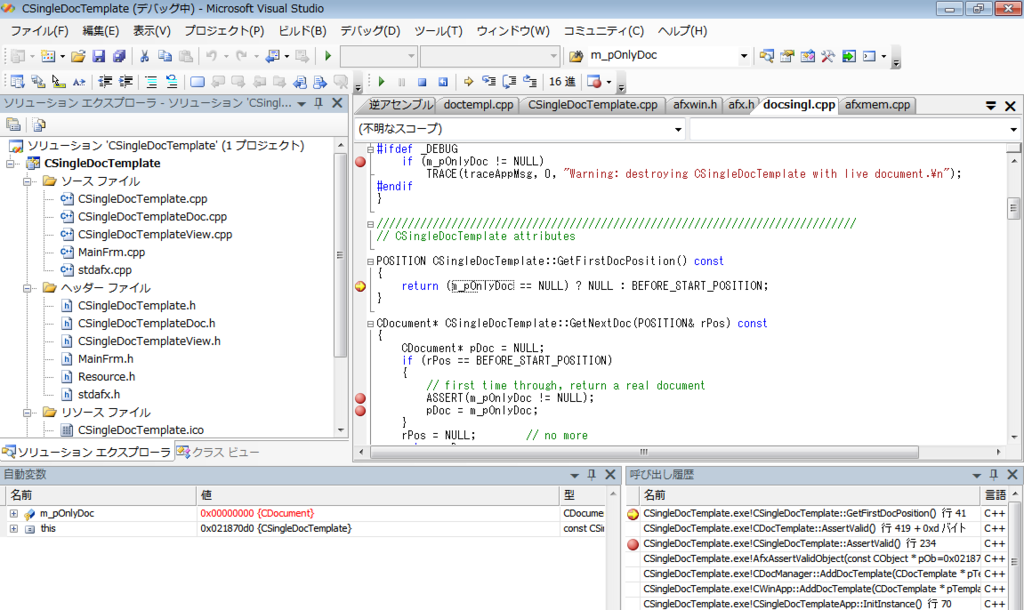 GetFirstDocPosition