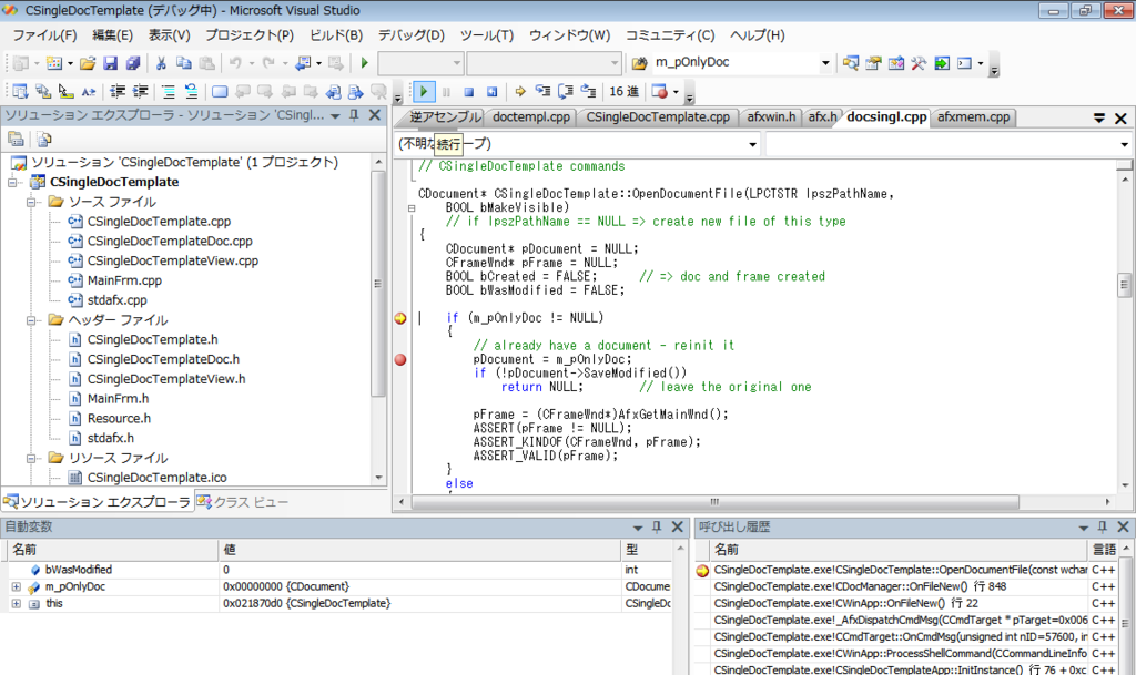OpenDocumentFile