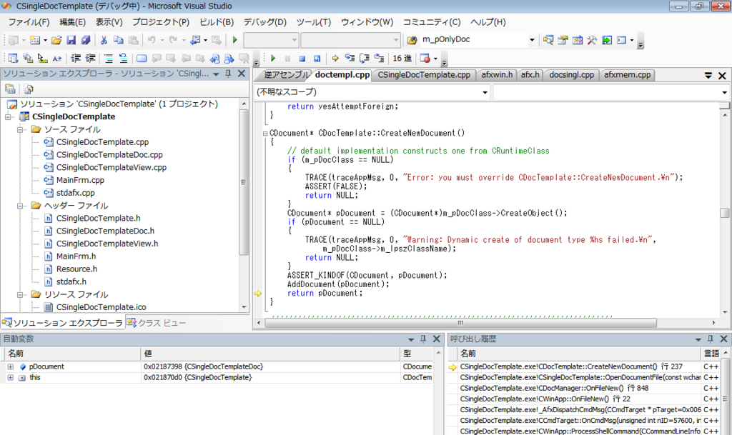 CreateNewDocumentの中のAddDocument