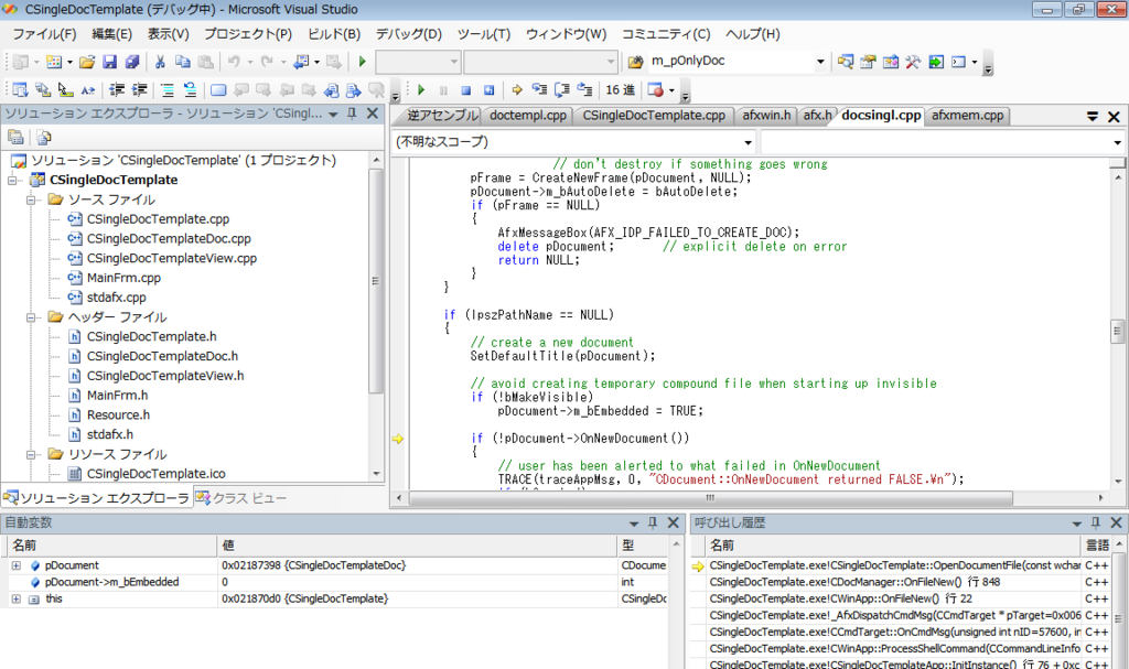 OnNewDocument