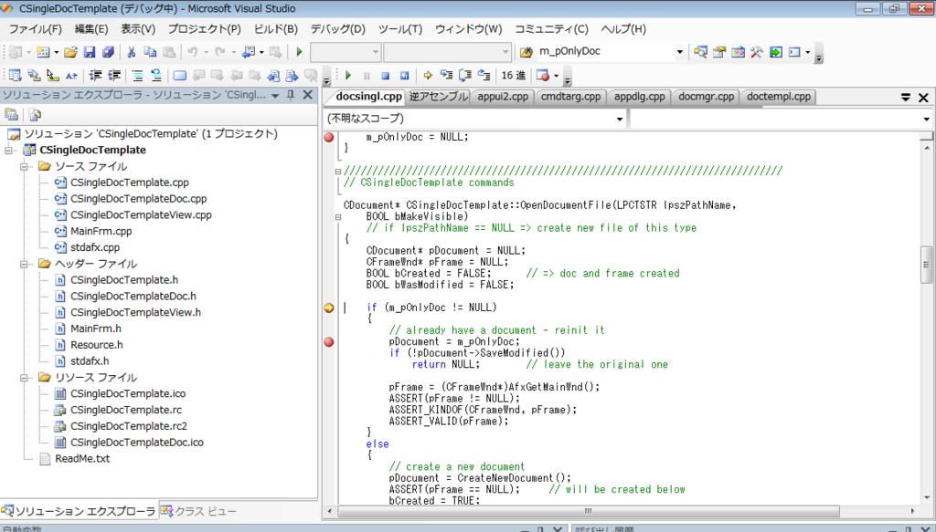 OpenDocumentFile