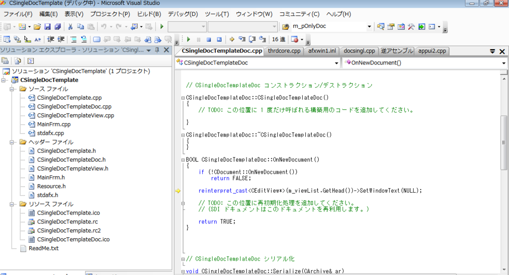 OnNewDocument