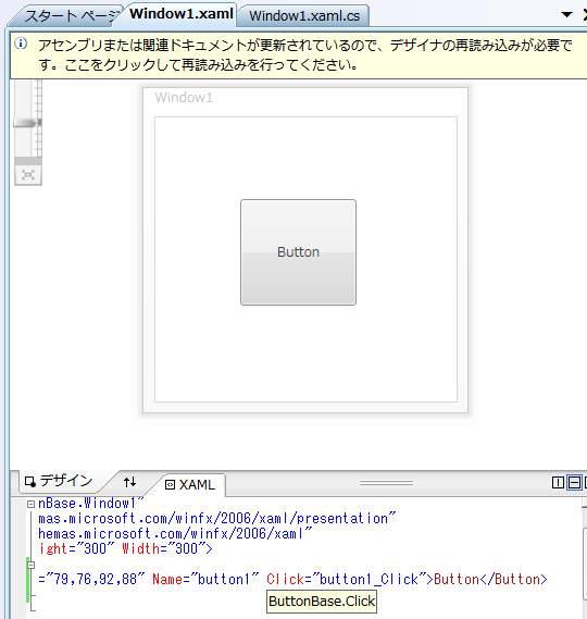 ButtonBase.Click - 車輪のx発明 ~B.G's Blog~