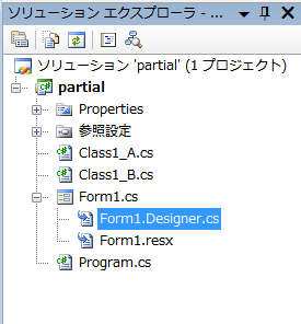 Form1.Designer.cs