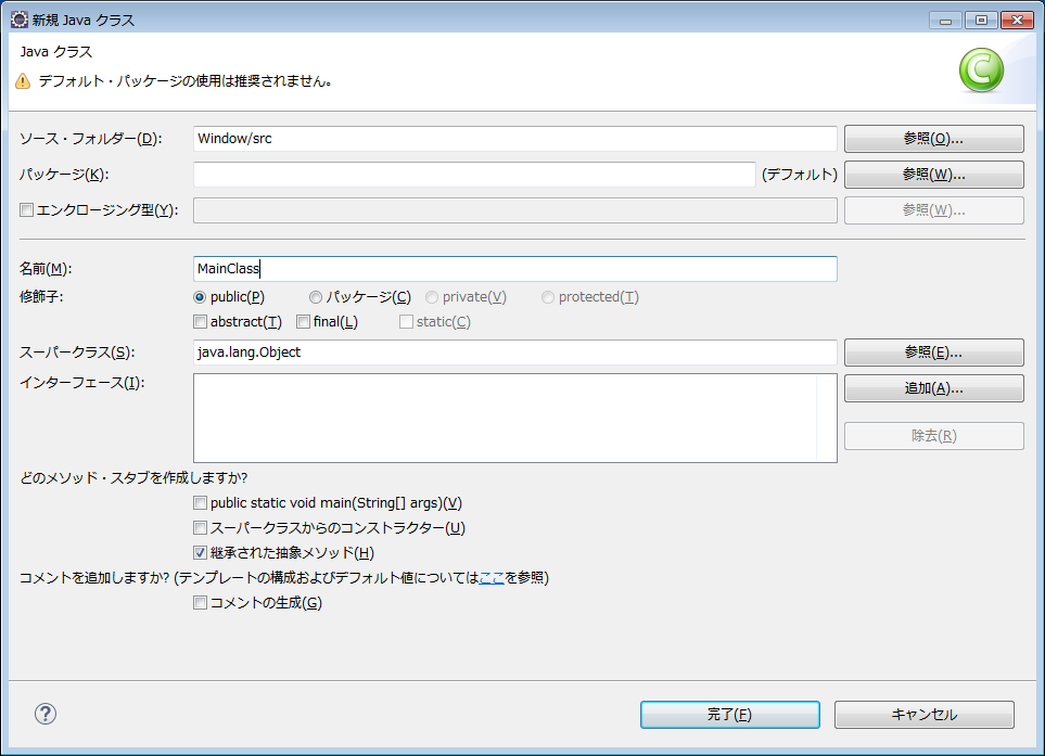 Window.addWindowListener - 車輪のx発明 ~B.G's Blog~