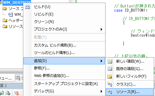 リソース