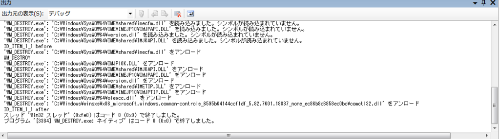 ログ