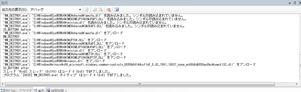 ログ