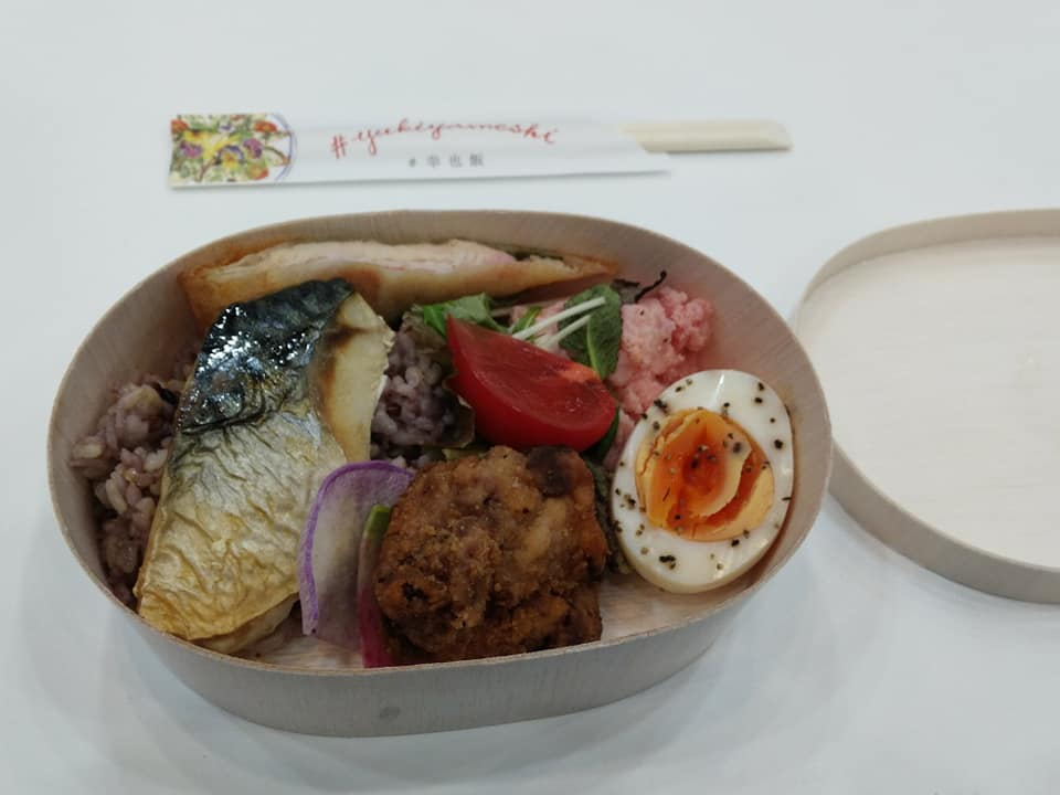 f:id:BG1:20190209143912p:plain ランチ