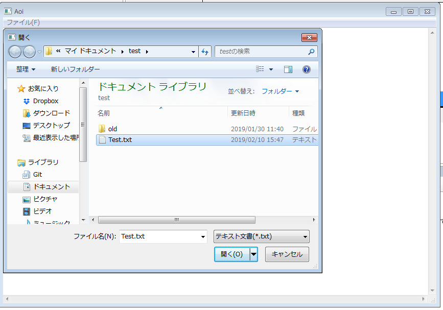 Aoi32(0, 0, 6, 2/Osaki #61) -閉じた時に保存するかどうか確認する