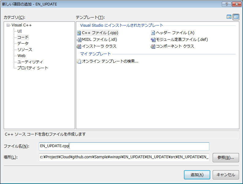 EN_UPDATE.cpp
