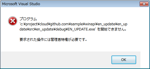 管理者権限