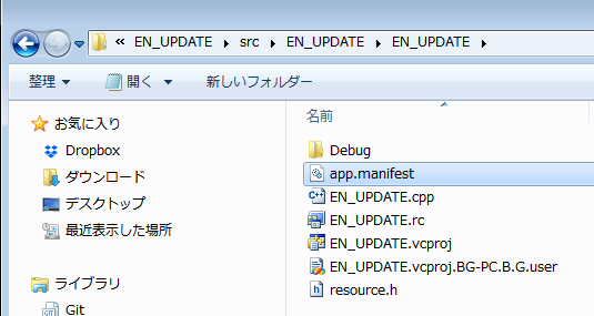 app.manifest