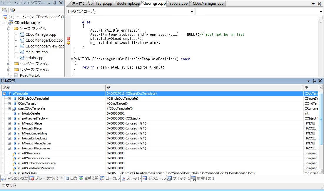 pTemplateの中
