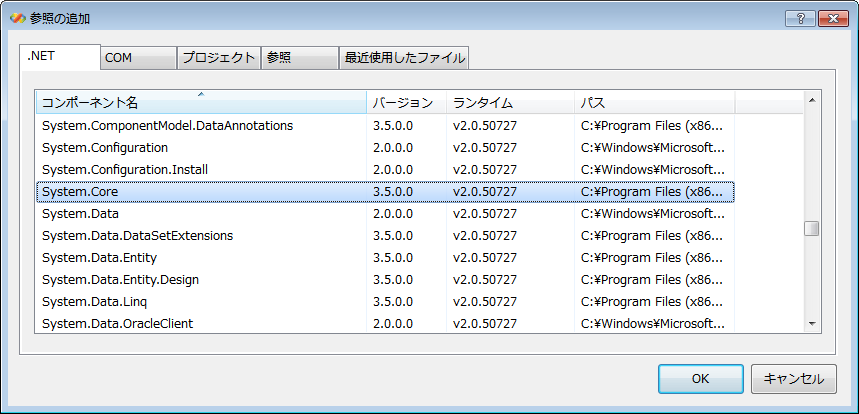 System.Core
