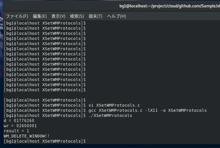 f:id:BG1:20190606093211p:plain 終了する。