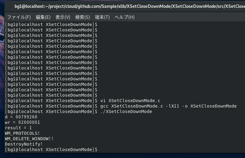 f:id:BG1:20190608093143p:plain 終了