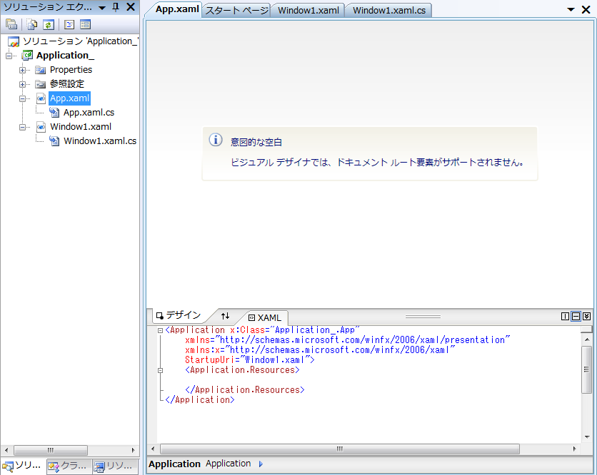 App.xaml