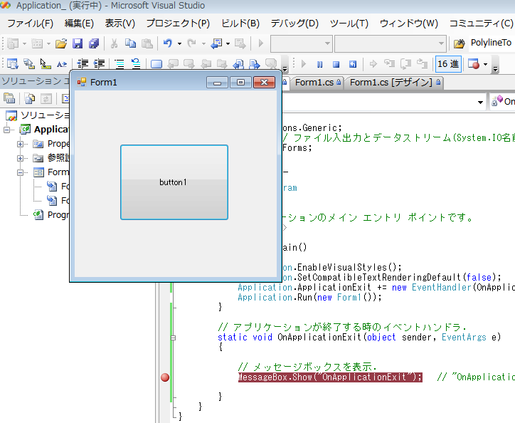 f:id:BG1:20190618135108p:plain buttonを押す