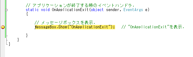 f:id:BG1:20190618135408p:plain ブレークポイントに来ている