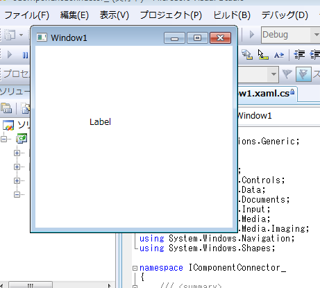 f:id:BG1:20190619174524p:plain XAMLはロードされてる