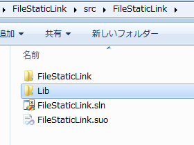 Libフォルダを作成