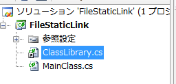 リンクとして追加された