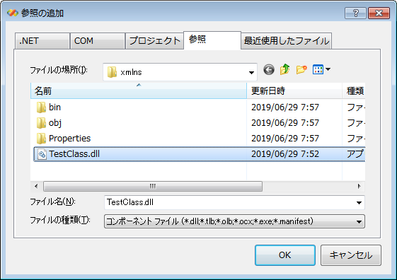 TestClassを選択