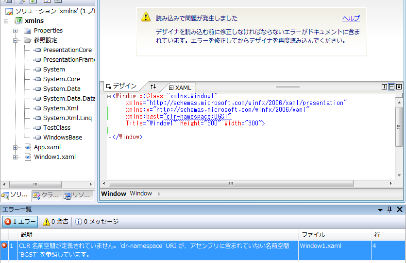 TestClass.csがないので認識されない