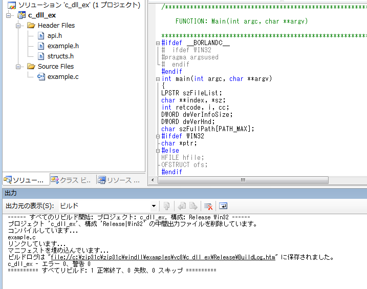 releaseも