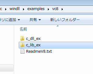 実はlib版もある