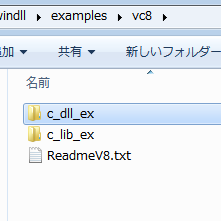 DLLに戻る