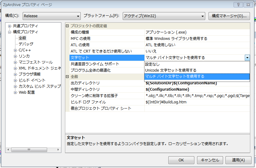 releaseも