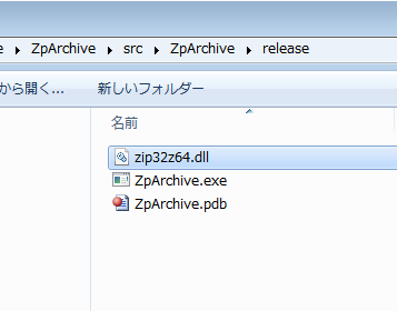 releaseにも