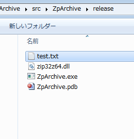 test.txtを準備