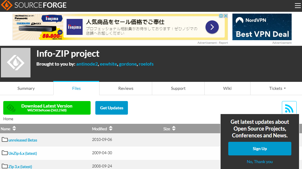 UnZipは6.xでもvc8用ビルドが用意されているがUnreleased Betasを選ぶ