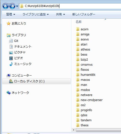 解凍して配置