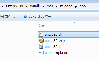 ここにDLL