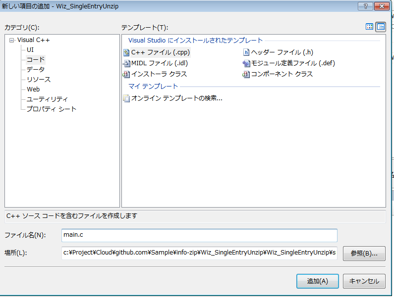 今回はさすがにc