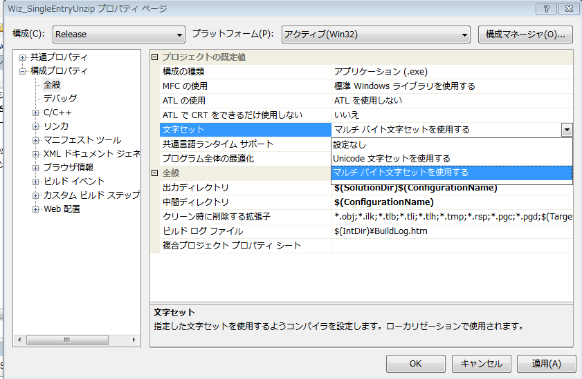 releaseも