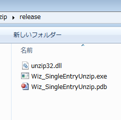 releaseも